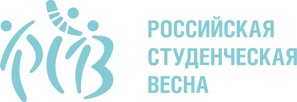 Русское студ. Российская Студвесна лого. Студвесна логотип 2022.