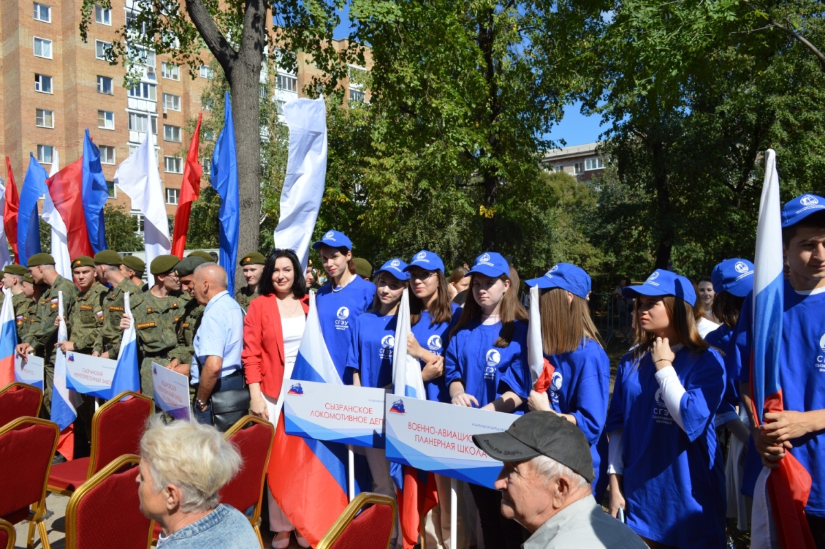 Митинг, посвященный открытию стелы «Город трудовой доблести» | СГЭУ