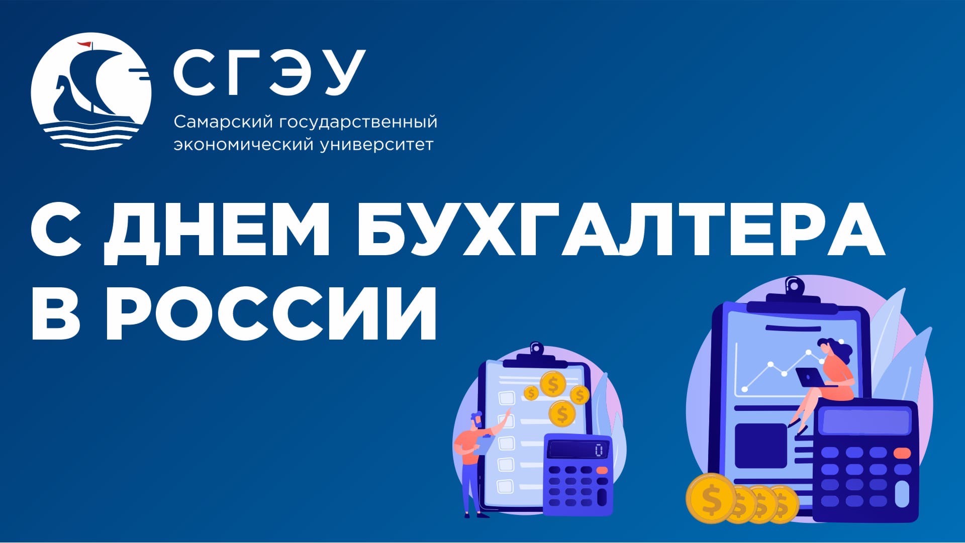 День eirc-ram.ru отмечаем? – ilex