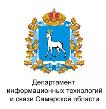 Департамент информационных технологий и связи Самарской области