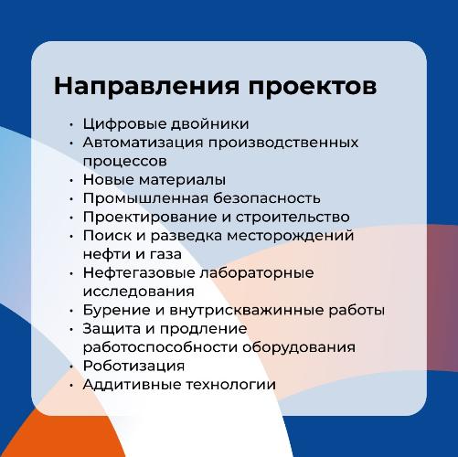 Режим работы Абонентской службы Общества в праздничные дни | Газпром межрегионгаз Оренбург