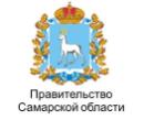 Министерство управления финансами Самарской области