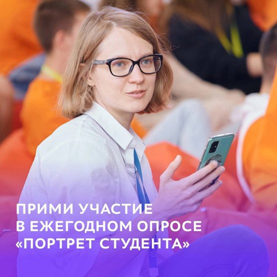 Гранты для студенческих проектов