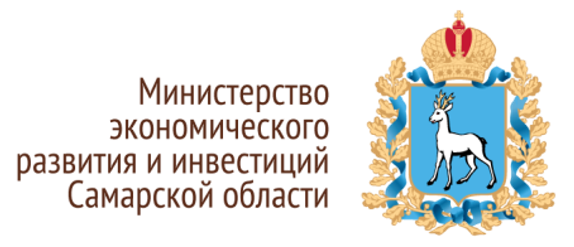 Министерство экономического развития и инвестиций Самарской области